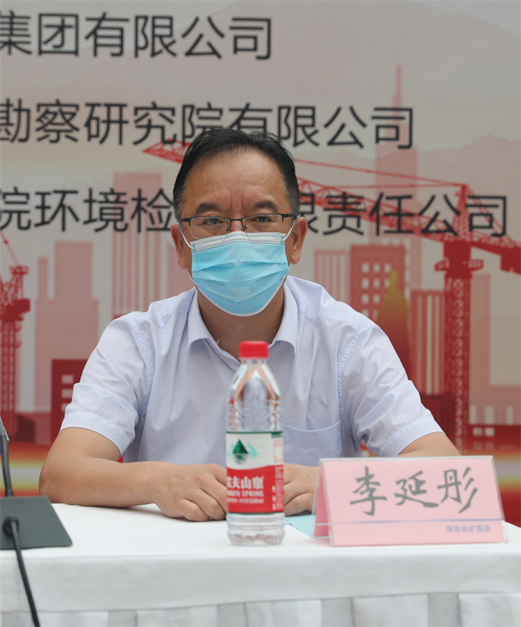 10.集團安環(huán)部主任李延彤講話.jpg