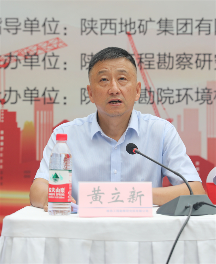 11.公司黨委書記作總結(jié)講話.jpg
